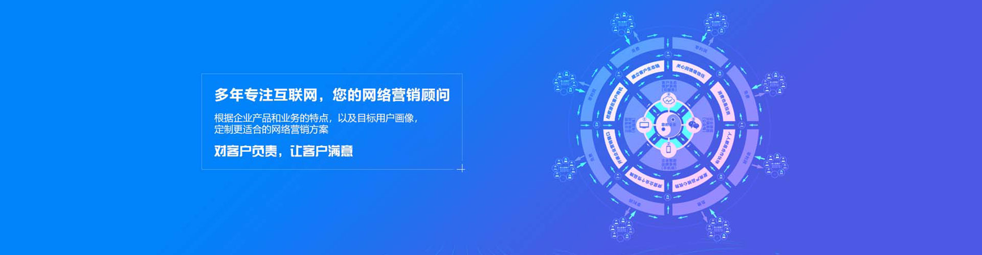 辛集百度竞价推广